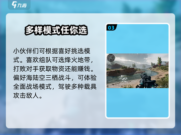 🔥三角洲行动手游内测资格申请攻略✅截图4