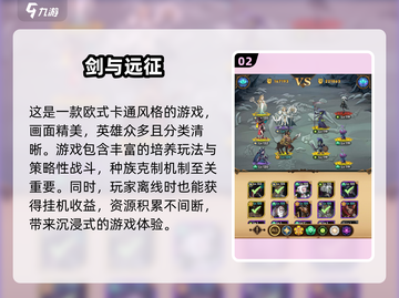 🔥2025必玩卡牌冒险游戏大盘点！♣截图3