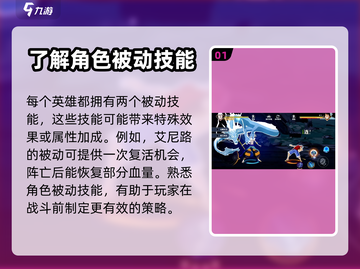航海王壮志雄心🔥技能玩法全揭秘！截图2