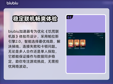 饥荒联机版卡连接？服务器进不去？🔥快看解决办法！截图3