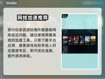 💥 PUBG卡顿秒变丝滑！绝地求生流畅操作技巧大公开！🎮截图3