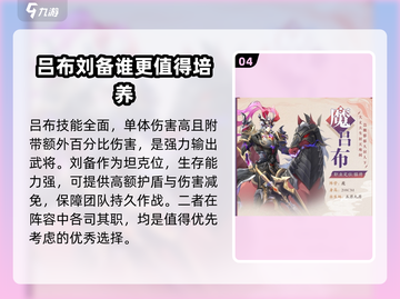 将灵说💥：150抽免费领🎁，领取方法全攻略！截图5