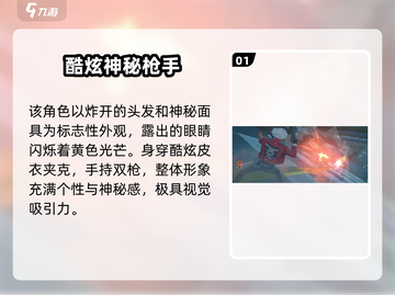 《绝区零比利双枪强度曝光！💥》截图2