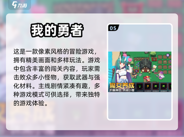 🔥超耐玩！打怪爆装备手游TOP5💥截图6