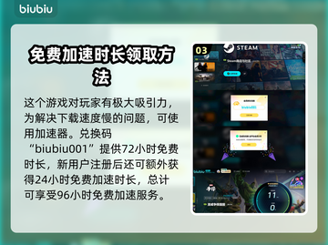 漫威争锋🔥预约下载地址大公开！💥截图4