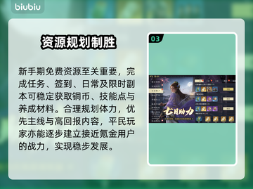 【九牧之野】氪金阵容🔥秒杀全服！截图4