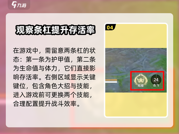 永劫无间手游🔥按键布局全揭秘！新手必看😉截图5