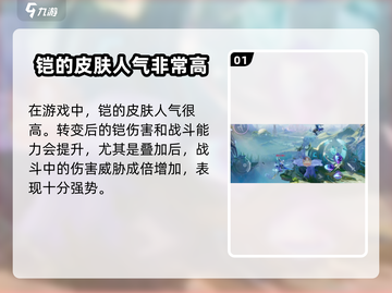 王者荣耀🔥星之破晓皮肤大全来啦！快看看有哪些👇截图2