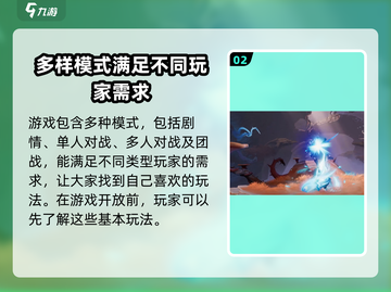王者荣耀星之破晓🔥预约下载时间曝光！💥截图3