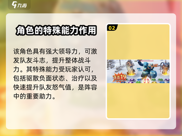 帝国与魔法🔥罗德阵容搭配全攻略✨截图3