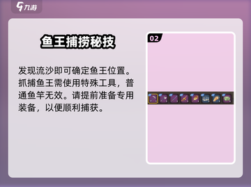 《沙石镇时光》鱼王爆钓🔥截图3