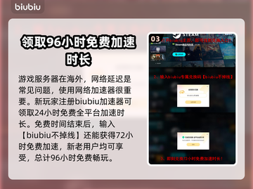 《TheBornless》测试资格获取全攻略！🔥速来👇截图4