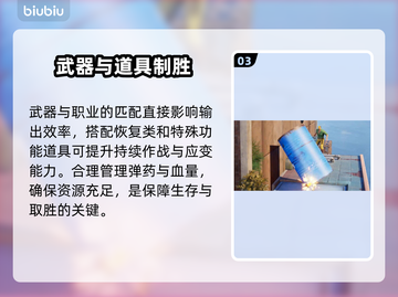 🦖街机恐龙手游新手秒变大神！截图4
