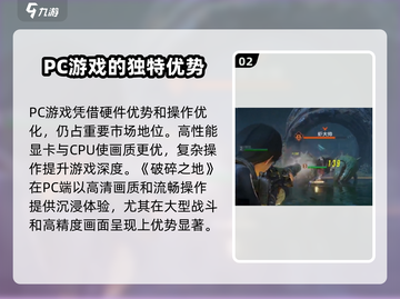 破碎之地🔥手游上线！游戏玩法超详细介绍来啦～截图3