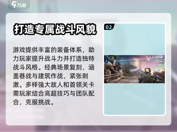 逆战未来手游上线时间🔥等不及了！🎮截图3
