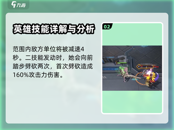 重构阿塔提斯🔥灰曲强度分析攻略来啦！截图3