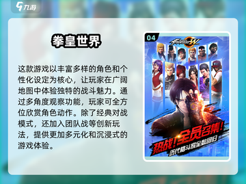 🔥双人街机游戏合集来了！兄弟闯关超有趣🎮截图5