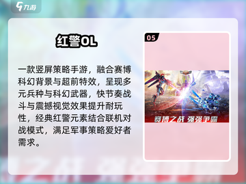 🔥2025十大烧钱网游推荐，氪金党必看！🎮截图6