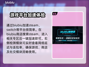 原子之心2黑屏闪退？❌教你一招解决卡顿延迟丢包问题！💥截图4
