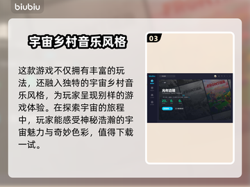 光年边境上线时间🔥重磅爆料🎮截图4