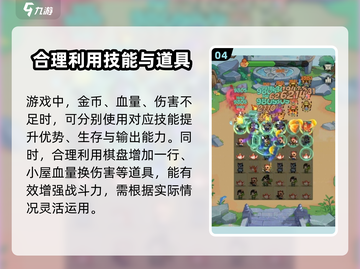 葫芦娃大作战🔥两侧怪打法攻略来啦！快看👇截图5