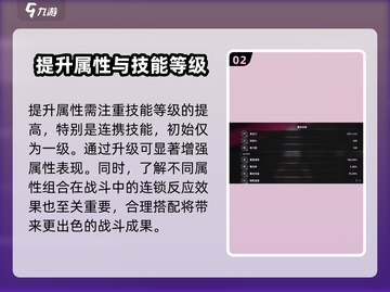 异环🔥角色属性大揭秘！玩游戏必看✨截图3