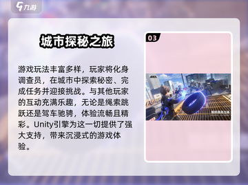🎮《无限大》游戏引擎揭秘！截图4
