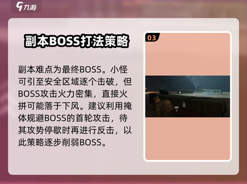 破碎之地机械拆卸厂通关秘籍💥游戏名+emoji等你来战！截图4