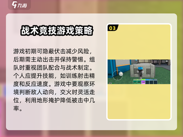 像素射击荒岛模式🔥超全攻略来啦！💡截图4