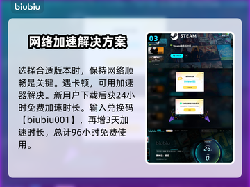 黑神话悟空🔥最贵版本曝光！你猜对了吗？截图4