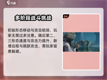代号56🔥最难打Boss曝光！高难度挑战等你来战🎮截图5