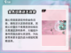 鬼谷八荒🔥随心而御玩法大揭秘🎉截图2