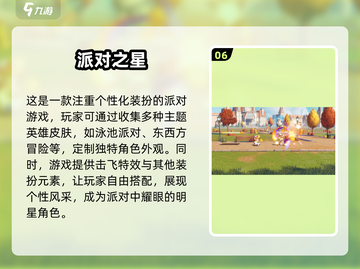 甜甜糯糯糖豆游戏推荐🔥超好玩不容错过！截图7