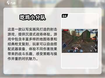🔥2025必玩！无网射击游戏合集💥截图5
