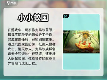 2023免费模拟游戏合集💥🎮截图2
