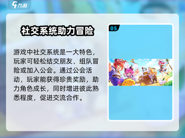 巴风特之怒🔥新手必看！玩转攻略💎截图6