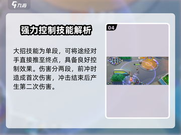宝可梦大集结：烈箭鹰🔥强度逆天，必练神兽！Pokémon截图5