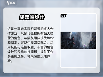 🔥2025必玩！超赞三人冒险游戏合集🎉截图2