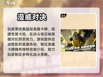 2023必玩🔥卡牌手游排行榜前5名✨截图5