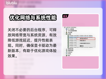 艾尔登法环黑夜君临延迟丢包？一键解决💡🔥截图4