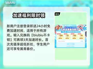 🔥PUBG玩家崩溃！网络延迟检测太频繁🎮截图4