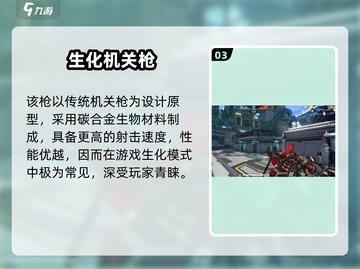 🔥火线精英2M60铁血逆天！截图4