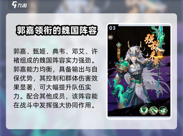 将灵说英雄🔥阵容更换秘籍，游戏大神必备！🎮截图4