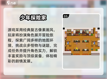 🔥2025最火少年骇客手游全汇总🎮截图6