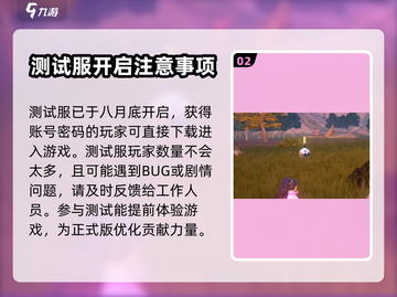 创造吧我们的星球截图3