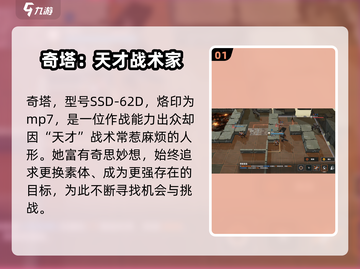 《少女前线2》MP7强度曝光💥截图2