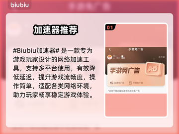💥《权力之望》东南亚服卡顿掉线？速看解决攻略！🎮✨截图2