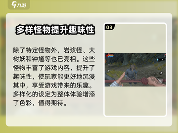 无尽噩梦6🔥新怪物大曝光！你敢来挑战吗？截图4