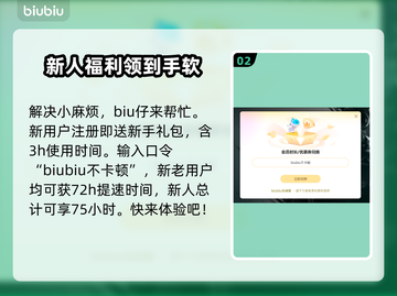 古墓丽影卡顿🔥用这款加速器秒杀卡顿🚀截图3