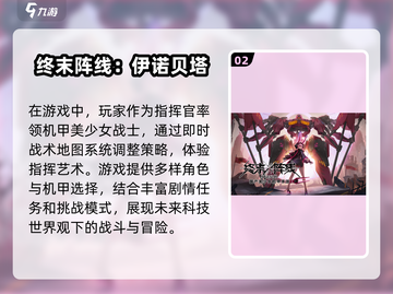 2025最🔥机甲3d游戏汇总💥玩家必看！截图3